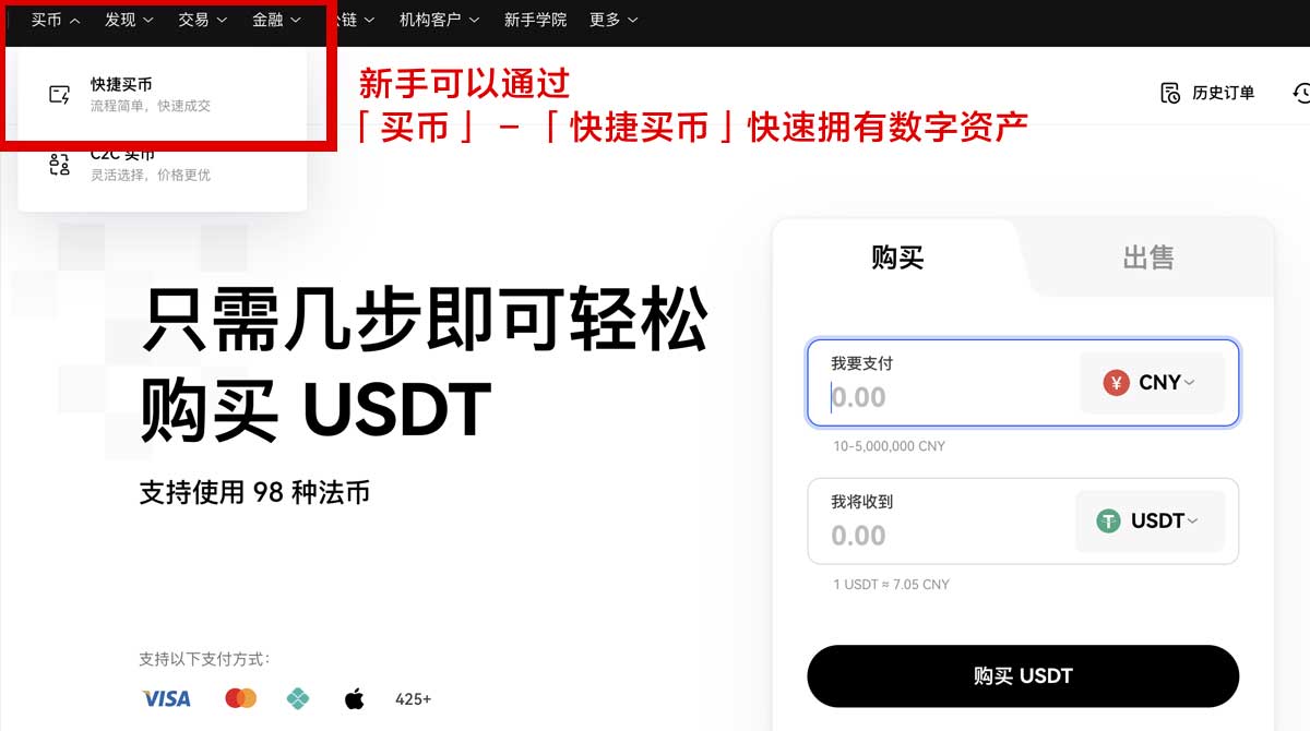 下载gate交易所app安卓版教程，3步完成注册身份验证流程
